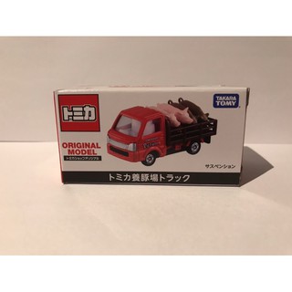 TOMICA ORIGINAL MODEL