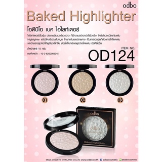 ไฮไลท์ Baked Highlighter OD124