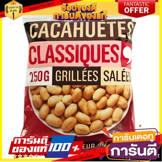 🌈เกรดA🌈 Monoprix Dry Grilled Peanuts 250g โมโนพริกซ์ถั่วลิสงย่าง 250 กรัม ขนมนำเข้า 🛺💨