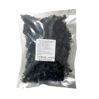 สาหร่ายวากาเมะอบแห้ง wakame seaweed ขนาด 500กรัม