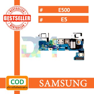 สายแพรตูดชาร์จ USB samsung E500/E5 แพรชาร์จ แพรตูดชาร์จ แพรตูด