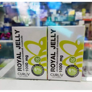 Curliv royal jelly นมผึ้ง ขวดบรรจุ 30 เม็ด