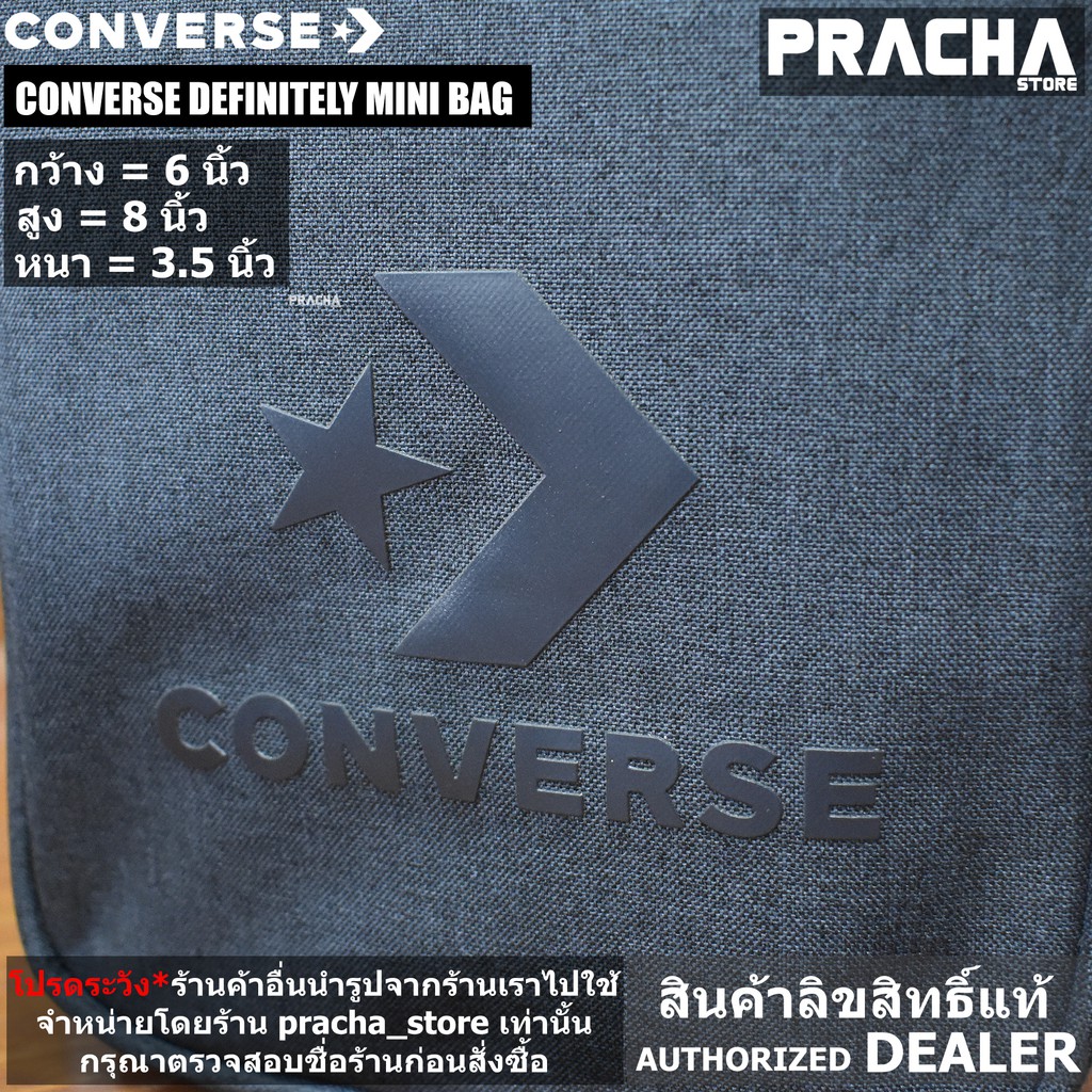 converse definitely mini bag กระเป๋าสะพายข้าง converse [ลิขสิทธิ์แท้] #3