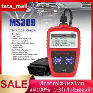 [ส่งจากประเทศไทย] COD MS309 OBD2 เครื่องวิเคราะห์สัญญาณเตือนเครื่องสแกนอัตโนมัติ