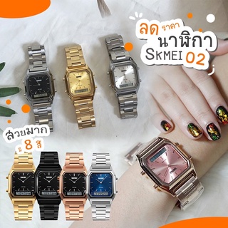 ลดเพิ่ม 10 บาท โค้ด (22FASH12) SKMEI 1220 นาฬิกาข้อมือดิจิตอล นาฬิกาข้อมือสายแตนเลส ฟังค์ชั่น 2 ระบบ กันน้ำ ของแท้