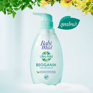 Babi Mild Ultra Mild Bioganik Head &amp; Body Baby Bath ขวด 400ml