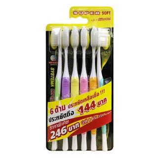 Systema Super Soft แปรงสีฟัน ซิสเท็มมา รุ่น Original ขนแปรงนุ่มพิเศษ แพ็ค 6 ด้าม