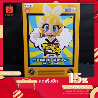 ฟิกเกอร์ Kagamine Rin (Toonize Ver.) สีธรรมดา