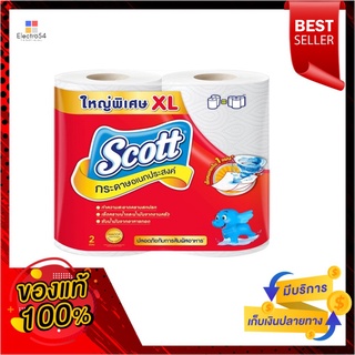 สก๊อตต์ ทาวเวล บิ๊กโรล XL 2 ม้วนSCOTT TOWEL BIG-ROLL XL 2 ROLLS