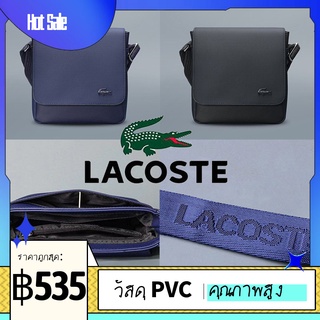 ยอดขายอับดับ 🐊กระเป๋า ลาคอส Lacoste Men’s Classic Flap Bag กระเป๋าสะพาย ลาคอสท์ วัสดุPVC