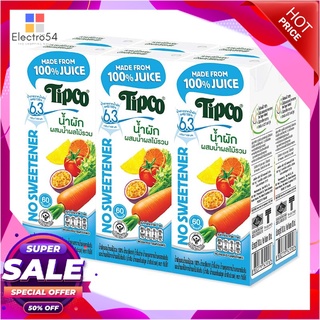 ทิปโก้ น้ำผักผสมน้ำผลไม้รวม 100% สูตรหวานน้อย 180 มล. x 6 กล่องน้ำผักและน้ำผลไม้Tipco 100% Mixed Veggie Less Sweet 180 m