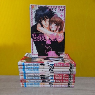 Love Celeb เลิฟ เซเลบ (ขายแยกเล่ม)