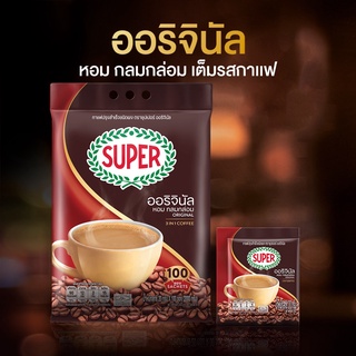 Super Coffee Original ซุปเปอร์กาแฟ ออริจินัล 3 in 1 ขนาด 100 ซอง