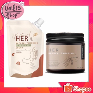 มาส์กมะขามเฮอ มะขามHer ​สครับมะขามเฮอ HER SCRUB &amp; MASK ขนาด50-100กรัม