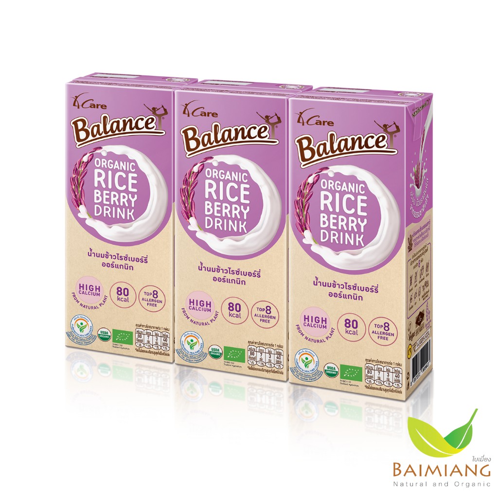 [1 แพ็ค] 4 Care Balance น้ำนมข้าวไรซ์เบอร์รี่ออร์แกนิก ขนาด 180 มล.(03752-3)
