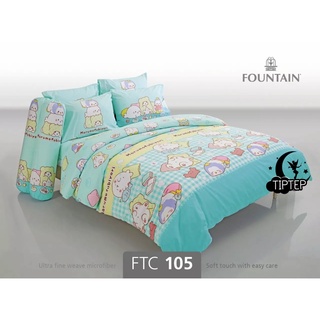 Fountain ชุดผ้าปูที่นอน (รวมผ้านวม) Marumofubiyori FTC105