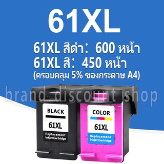 hp 61xl หมึก hp 61 สีดำ hp61xl ตลับหมึกรีฟิลเข้ากันได้สำหรับ hp 1000 1010 1011 1012 1050 1051 1055 1056 2050