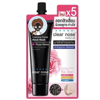 [ซอง] Clear Nose Intensive Facial Black Mask Rose Water 12g.เคลียร์ โนส อินเทนซีฟ เฟเชียล แบล็ค มาส์ก โรส วอเทอร์