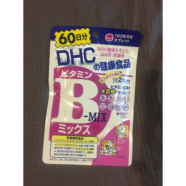 วิตามินB dhc