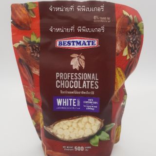 BestMate ไวท์ช็อค ชิพ คอมพาว เม็ดใหญ่  500กรัม