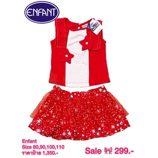 พร้อมส่ง ❗️ชุดเสื้อกระโปรง Enfant