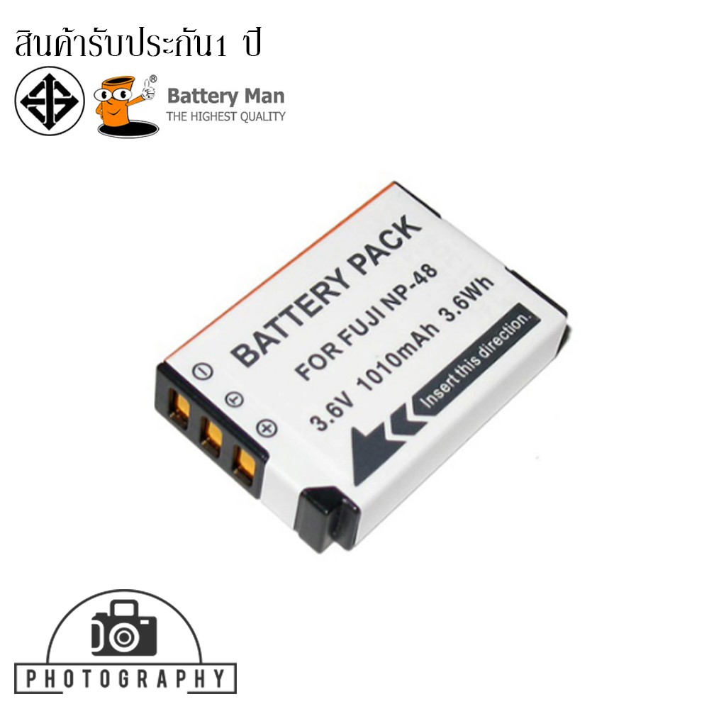 แบตเตอรี่ สำหรับ กล้อง Fuji NP-48