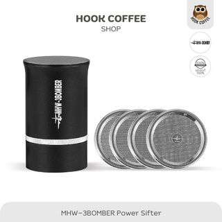 MHW-3BOMBER Multi-functional Power Sifter - ตะแกรงร่อนผงกาแฟ