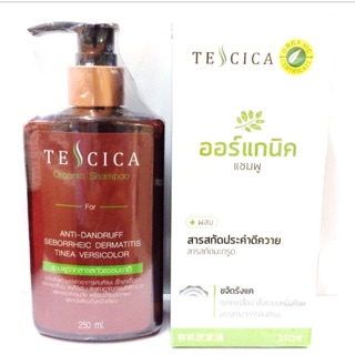 เทสสิก้า ออร์แกนิคแชมพู ขนาด 250ml. ขจัดรังแค กลากเกลื้อน เชื้อราบนหนังศีรษะ บรรเทาอาการคันศีรษะ