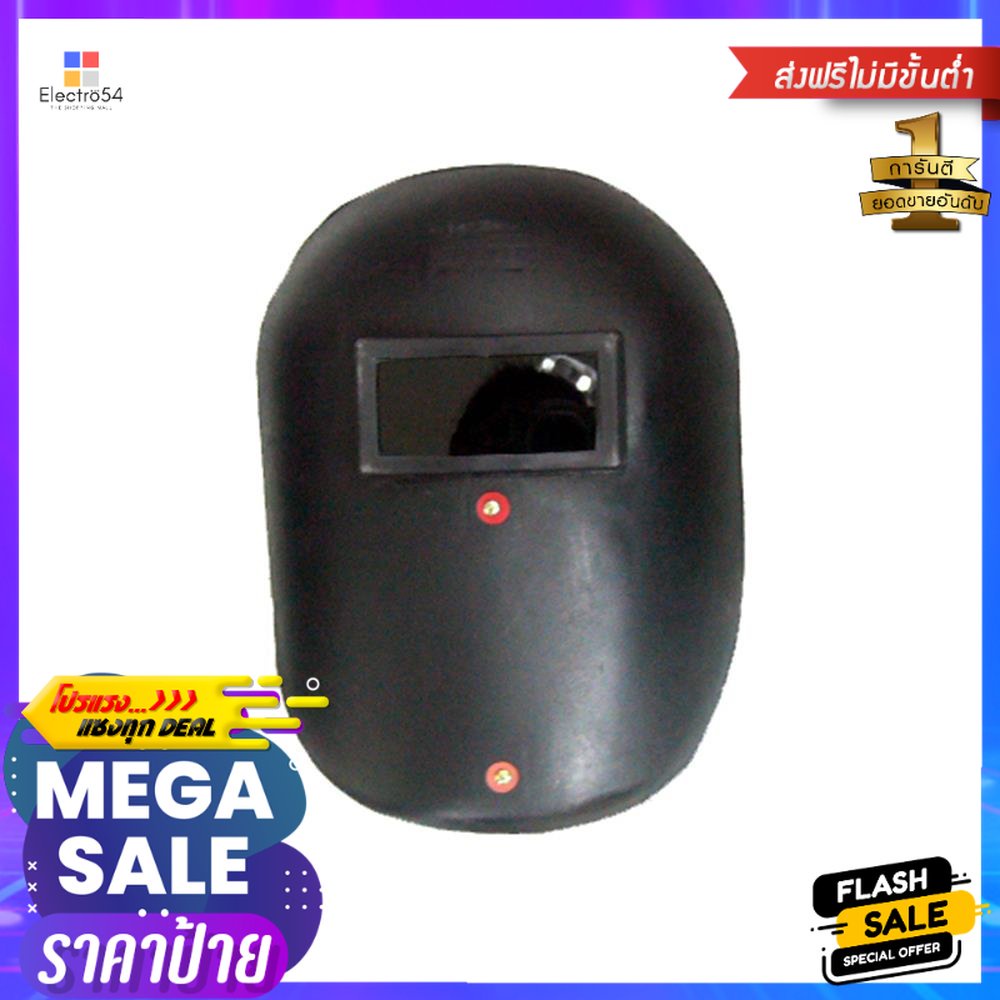 หน้ากากอ๊อกมือถือ M-WEL WH-604G สีดำHAND-HELD WELDING MASK M-WEL WH-604G BLACK
