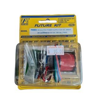 FutureKit FK801 เพาเวอร์ซัพพลาย 6-9-12V 300mA