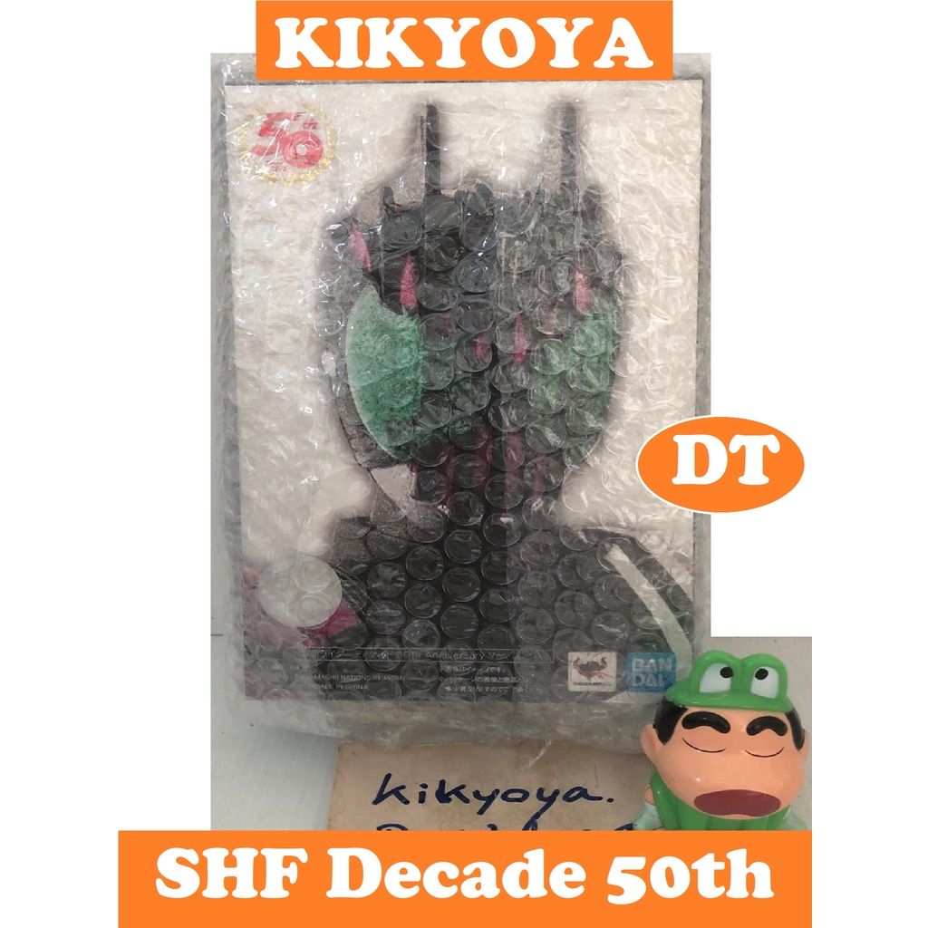 +S.H.Figuarts (Shinkoccou Seihou) Kamen Rider Decade 50th Anniversary Ver. LOT DT NEW