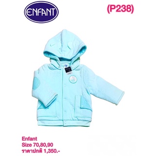 Enfant เสื้อกันหนาวเด็ก