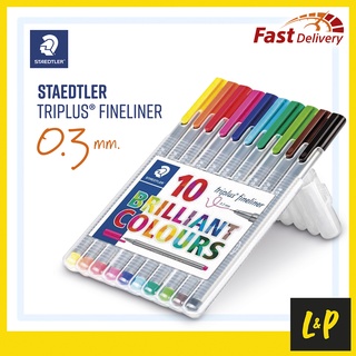 Staedtler ปากกาหัวเข็ม สเต็ดเลอร์ ไตรพลัส 334 No.334SB10 ชุด 10 สี