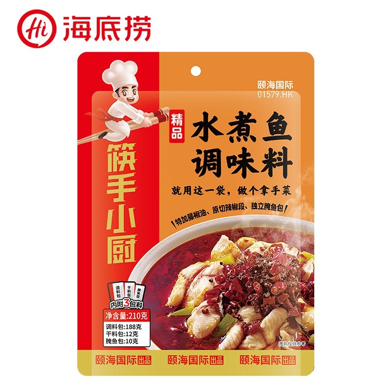 ซุปปลาหม่าล่าหม้อไฟ อร่อย เผ็ดชา สูตรต้นตำรับ Haidilao 210g 海底捞 精品水煮鱼调味料 Malamart