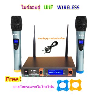 ชุดไมโครโฟนไร้สาย ไมค์ลอยคู่  ไมค์ประชุม ไมค์ร้องเพลง ไมค์พูด WIRELESS Microphone UHF  รุ่น A111 ฟรี ยางกันแทกไมค์กลิ้ง