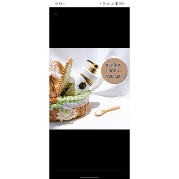 ผลิตภัณฑ์บำรุงผิวกายDNออร่าไวท์