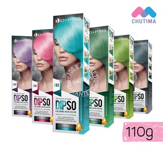 ราคาดิ๊พโซ่ คัลเลอร์มี แฮร์ คัลเลอร์ สูตรปราศจากแอมโมเนีย 110 กรัม. Dipso Color Me Hair Color Cream 110g.