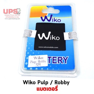 แบตเตอรี่ Wiko Pulp / Robby