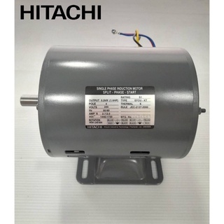 มอเตอร์ 1/4HP 4P 220V-KT HITACHI