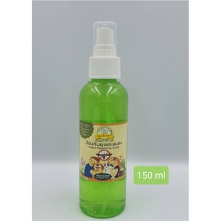 สเปรย์ตะไคร้หอม ไล่ยุงและแมลง 150 ml