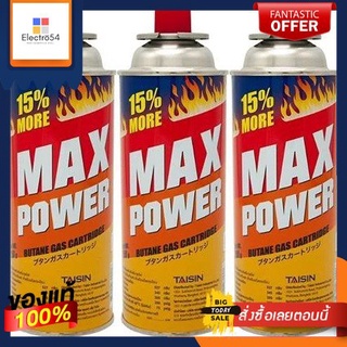 แก๊สกระป๋อง MAX POWER แพ็ค 3 กระป๋องGas canister MAX POWER pack of 3 cans