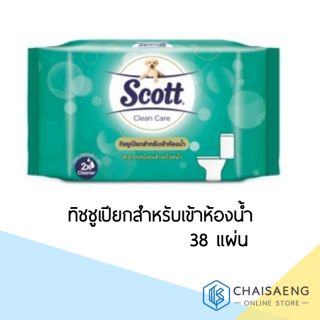 Scott Clean Care ทิชชูเปียกสำหรับเข้าห้องน้ำ 38 แผ่น สะอาดหมดจดกว่า 2 เท่า ทิ้งลงชักโครกได้