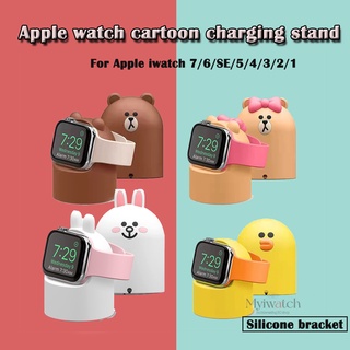 แท่นชาร์จ ซิลิโคน สําหรับ Apple watch 45/40/44 มม. ฐานชาร์จ การ์ตูนน่ารัก iwatch ถาดเก็บซิลิโคน