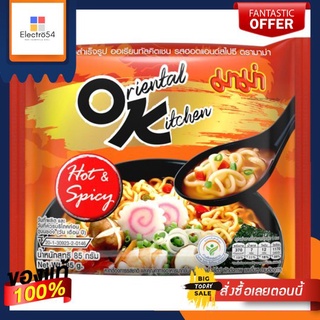 มาม่าออเรียลทัล รสฮอตโคเรียน 85ก.MAMA OK HOT KOREAN 85G.