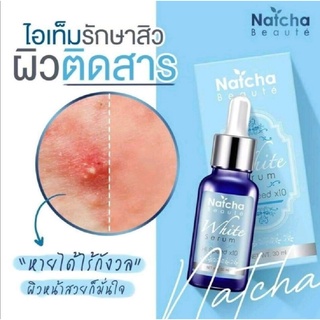 เซรั่มณัชชา #NatchaSerum ของแท้💯 %🔥พร้อมส่ง