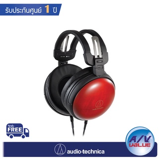 Audio-Technica ATH-AWAS (Asada Zakura) - Audiophile Closed-back Dynamic Wooden Headphones