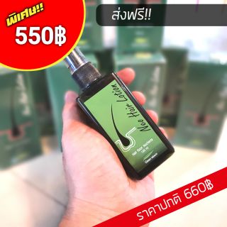 นีโอแฮร์ Neo Hair Lotion บำรุงผมและหนังศีรษะ