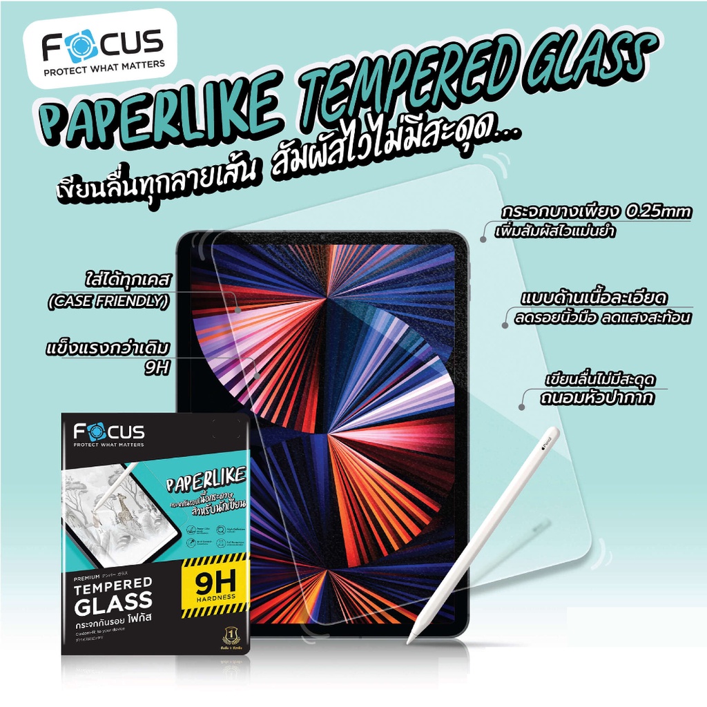 ฟิล์มกระจกเนื้อกระดาษ Paperlike สำหรับ iPad ไอแพด Focus Air7 6 5 4 Gen11 10 9 8 7 Mini7 6 Pro2024 2022 2020 2018วาดเขียน - ภาพย่อย 3