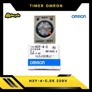 OMRON H3Y-4-C,5S 220V TIMER  ทามเมอร์ เครื่องหน่วงเวลา เครื่องตั้งเวลา