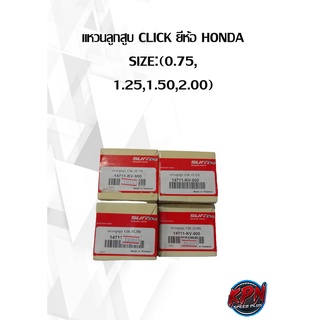 แหวนลูกสูบ CLICK ยี่ห้อ HONDA SIZE:(0.75, 1.25,1.50,2.00)( เฉพาะแหวน )